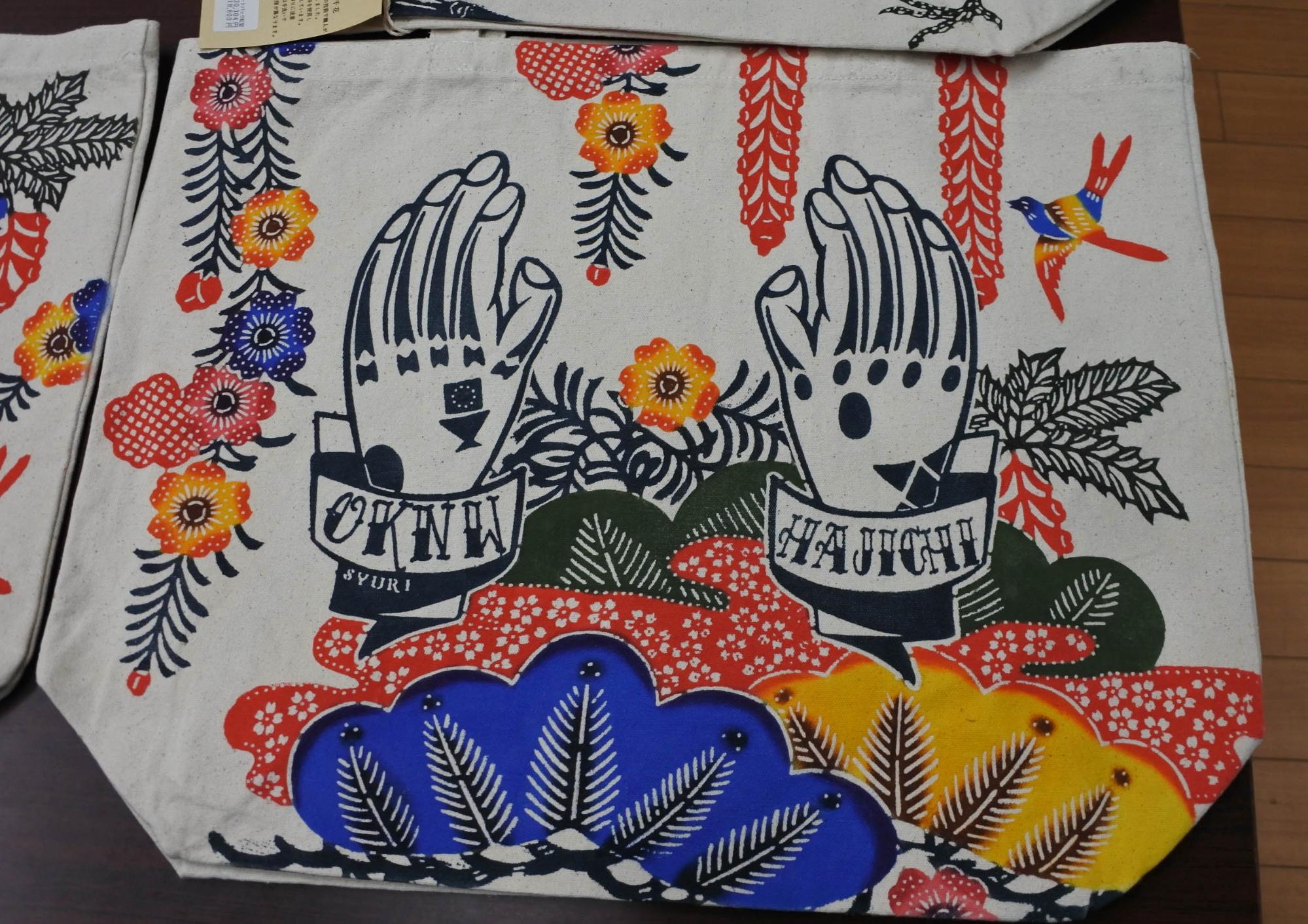 "Hajichi"- and "classic"-patterns are well mixed on the bag | Photo by Masaya Morita