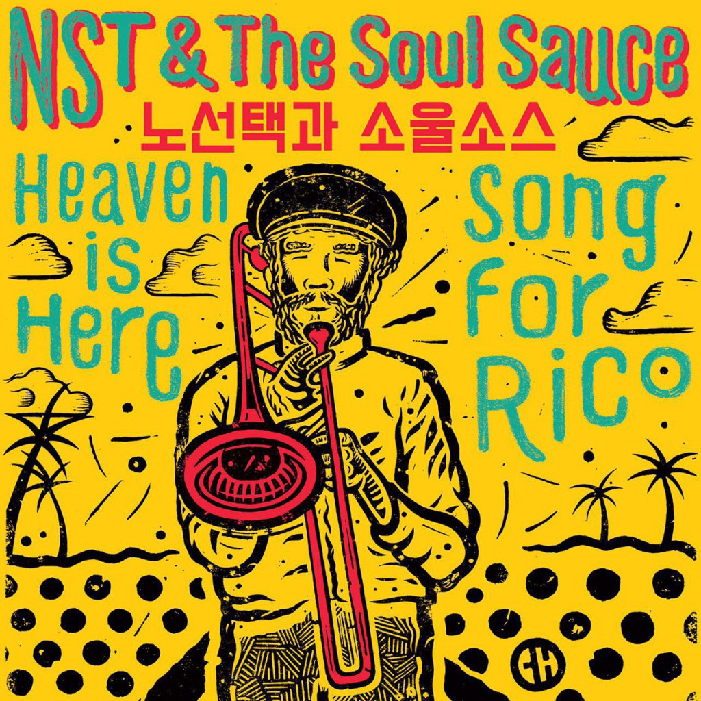 NST CD cover