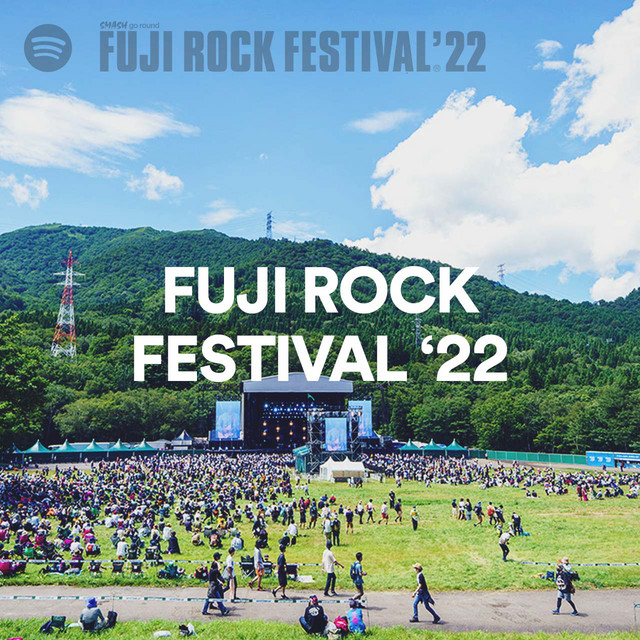 Get Pumped with the Official Spotify Playlist