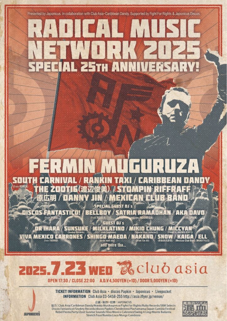 25th party