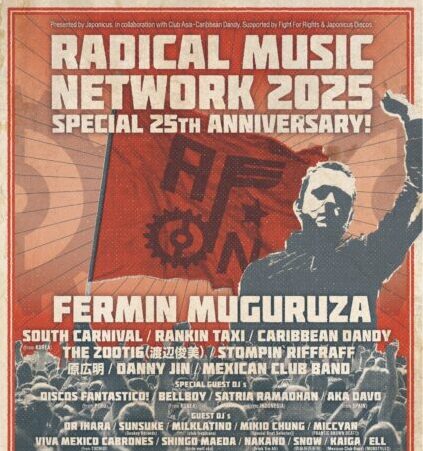 Radical Music Network Special 25th Anniversary!